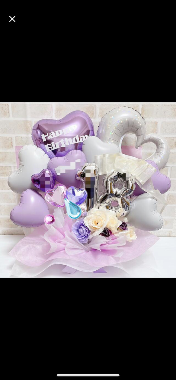 おむつケーキ　バルーンギフト　バルーンアレンジ　バルーンブーケ　誕生日　生誕祭　結婚祝い　記念日　オーダーページ 