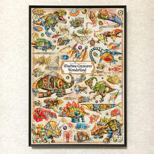 アートポスター 【機械生物の世界】 A3ノビサイズ イラスト 【キカイ