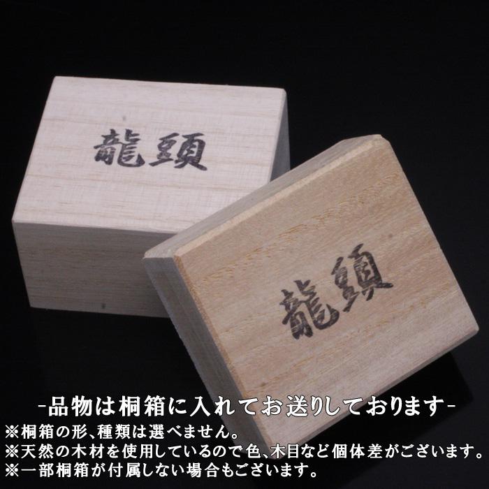 ネックレス メンズ : 火龍 岩石玉 菊紋 フェザー ペンダント シンプル ブランド 和柄