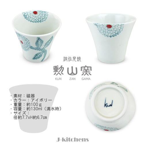 波佐見焼湯飲みご飯セット 楽天市場】茶器セット 汲出し湯呑 蓋付き 湯呑み 有田焼 波佐見