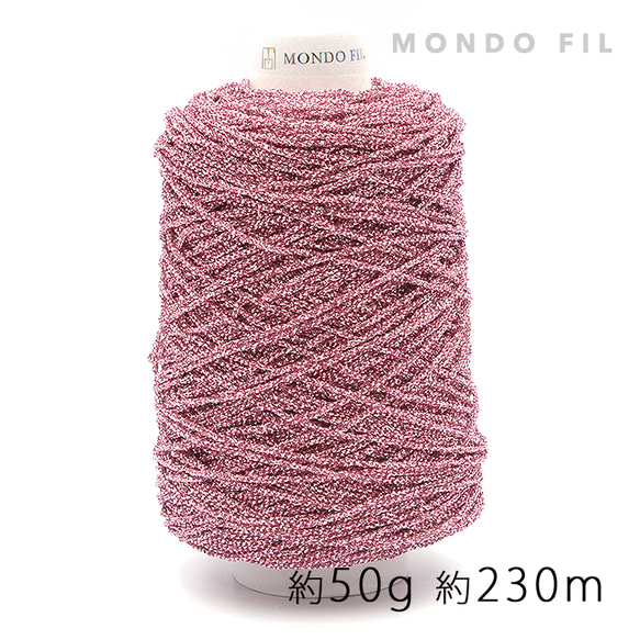 Lamedrop／ラメドロップ　50g巻　MONDOFIL　Lamedrop_PNK 1枚目の画像