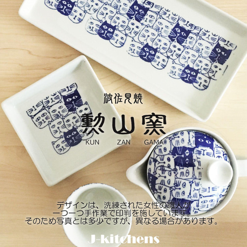 波佐見焼 急須 240ml & ペア 湯呑み セット 日本製 茶こし付き