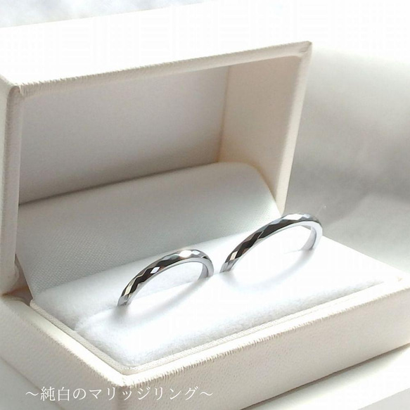 *＊贅沢な輝きのマリッジリング＊* ペアリング 結婚指輪 記念日 ブライダルケース付き【2本ペア】 2枚目の画像