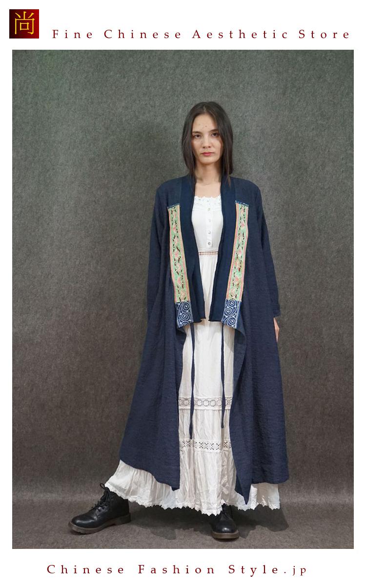 ミァオ族手作りのアンティーク刺繍付きスプリングコート 上品でユニーク 一点物 スタイリッシュな オリエンタル#103