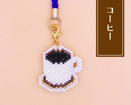 ビーズステッチキット 京・レトロ喫茶根付け コーヒー キット 京都