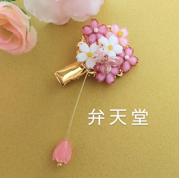 【弁天堂】「桃色桜のヘアクリップ」抑えめピンクの桜ヘアクリップ 4枚目の画像