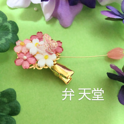 【弁天堂】「桃色桜のヘアクリップ」抑えめピンクの桜ヘアクリップ 2枚目の画像
