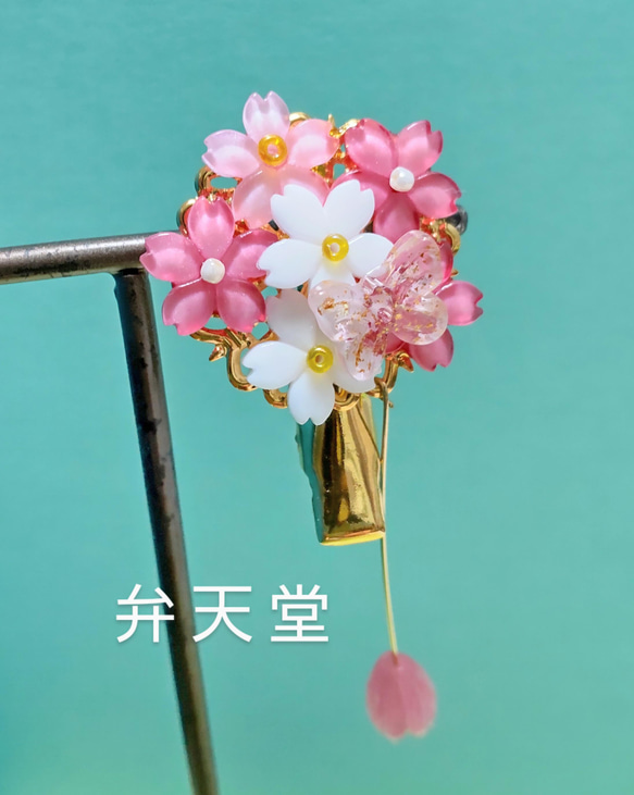 【弁天堂】「桃色桜のヘアクリップ」抑えめピンクの桜ヘアクリップ 5枚目の画像