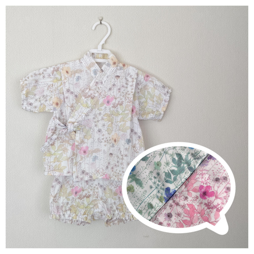 甚平 80・90 ☆ ≪リバティ≫イルマのダブルガーゼ ベビー服 zsa zsa 