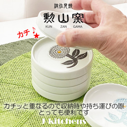 波佐見焼 カチッと重なる 小皿 セット  プレート 日本製 直径 約 10cm ダリア 6色 set 370774 4枚目の画像