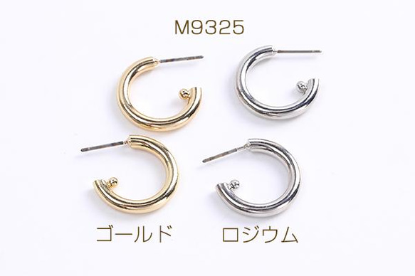 M9325-R 6個 高品質チタンピアス金具 フープピアス 3×19mm 3X（2