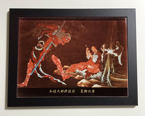 c988c57df0054961657f6b0e157ba1