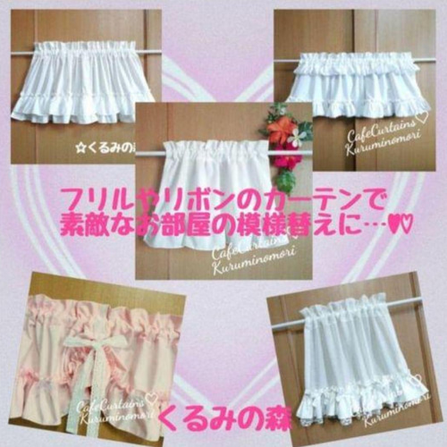 新作SALE♥真ん中リボンのカフェカーテン♥花柄 ピンク レース 30×100