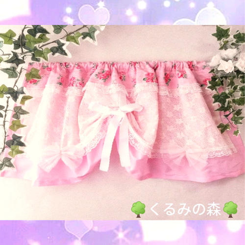 新作SALE♥真ん中リボンのカフェカーテン♥花柄 ピンク レース 30×100