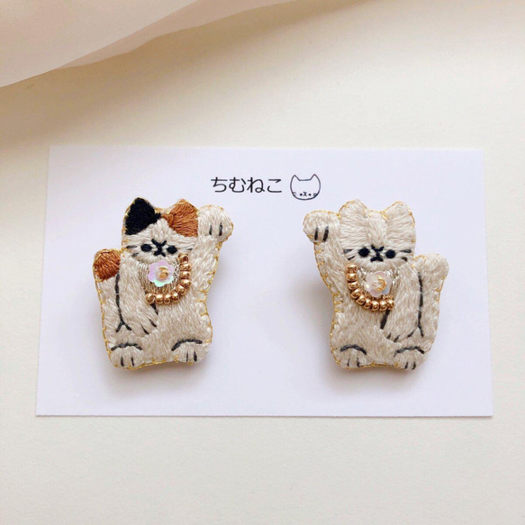 招き猫の刺繍ブローチセット 2枚目の画像