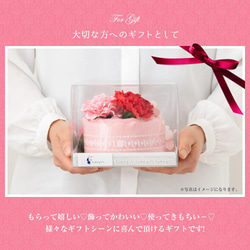 【母の日】フレグランスケーキ ストール｜ かわいい プレゼント 花 カーネーション ハンカチ 4枚目の画像