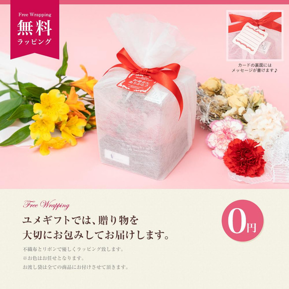 【母の日】フレグランスケーキ ストール｜ かわいい プレゼント 花 カーネーション ハンカチ 8枚目の画像
