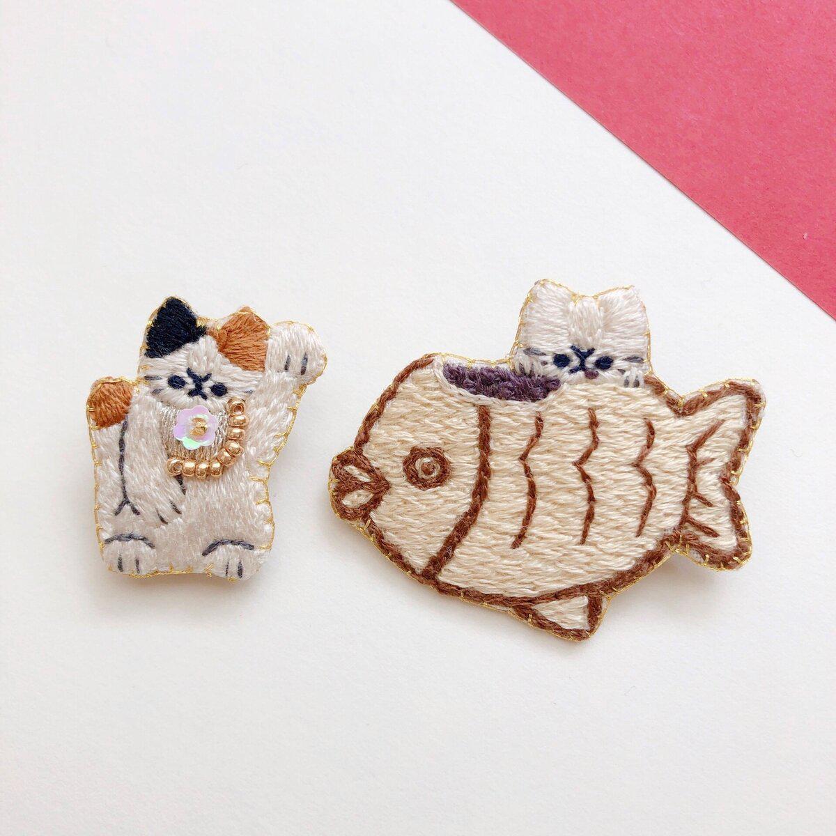 たい焼きを食べる猫と招き猫(左手)の刺繍ブローチセット