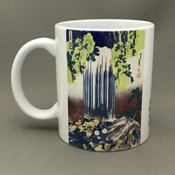 葛飾北斎 諸国滝廻り 美濃国養老の滝 マグカップ 3枚目の画像