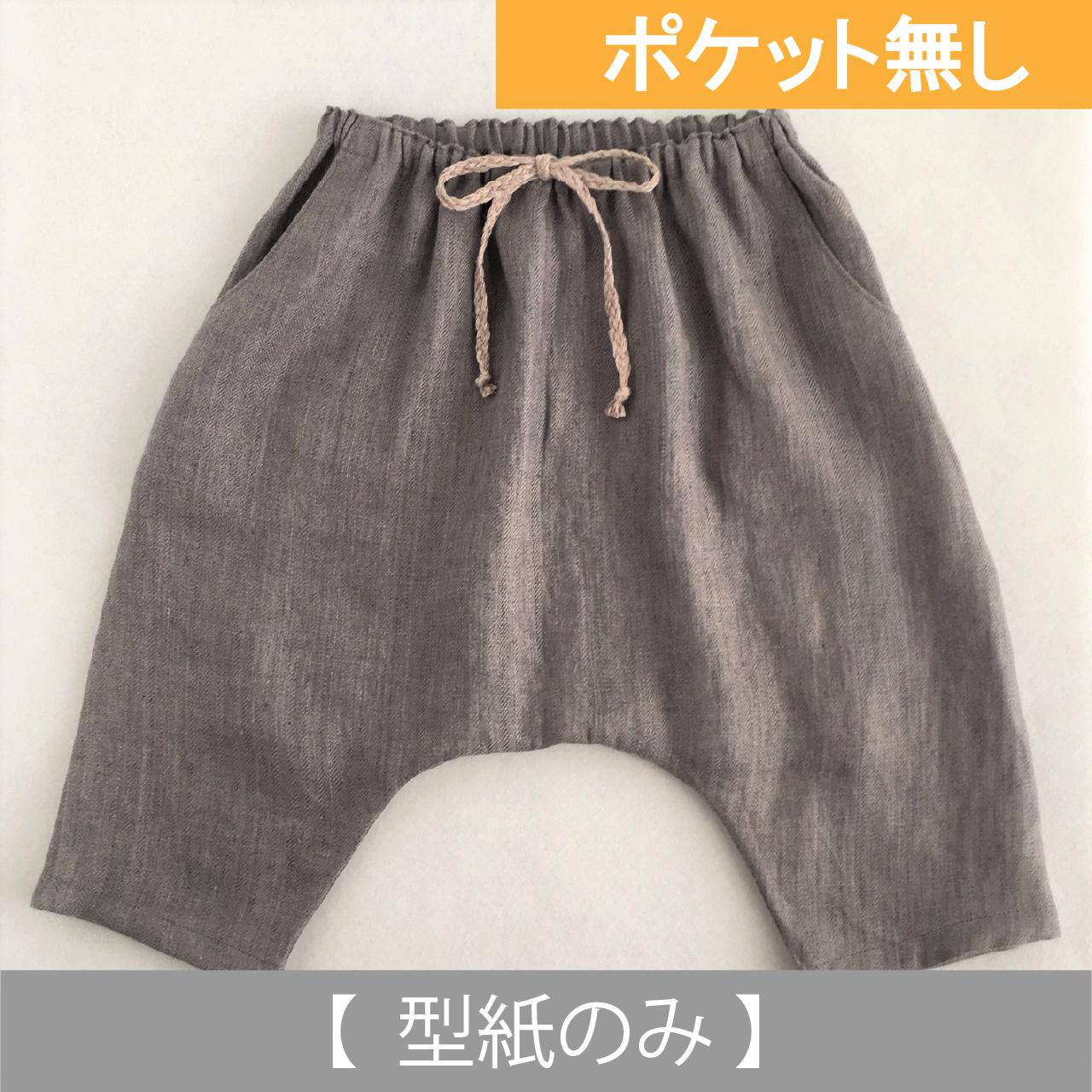 soeur作家ものサルエルパンツ soeur作家ものサルエルパンツ 楽天市場