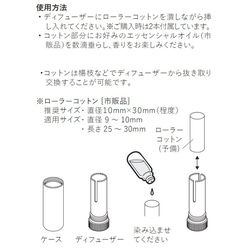 《真鍮の小さなアロマディフューザー》アロマインヘラーやアロマスティックとも呼ばれるお好きな香りを持ち歩くアイテムです。 11枚目の画像