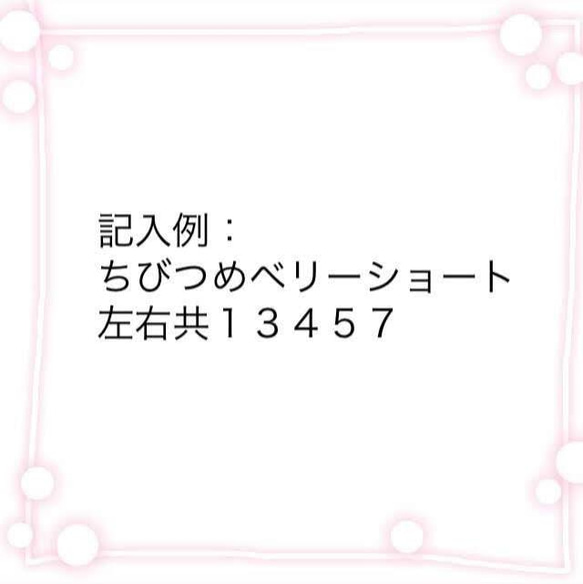 ブライダル 押し花とレースの上品ネイル＊ネイルチップ 付け爪 つけ爪 結婚式 ブライダル ウェディング 白無垢 5枚目の画像