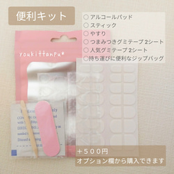 ブライダル 押し花とレースの上品ネイル＊ネイルチップ 付け爪 つけ爪 結婚式 ブライダル ウェディング 白無垢 18枚目の画像