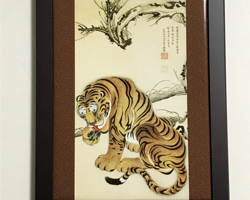 松ニ虎図 諸葛監 江戸時代｜板橋区立美術館