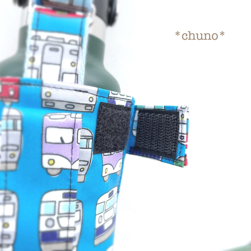 持ち手付き☆電車柄がかわいい水筒カバー(ブルー、肩ひも調整可