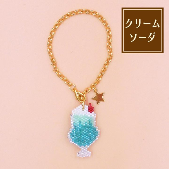 再販〗୨୧- クリームソーダヘッドドレス -୨୧ - ふわりむ