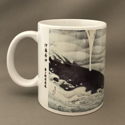 伊藤若冲 象と鯨屏風図 マグカップ2個セット 2枚目の画像