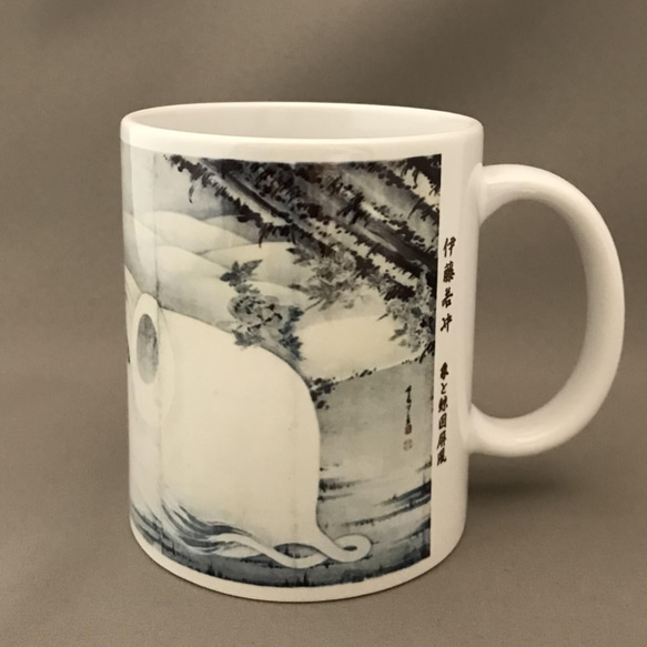 伊藤若冲 象と鯨屏風図 マグカップ2個セット 5枚目の画像