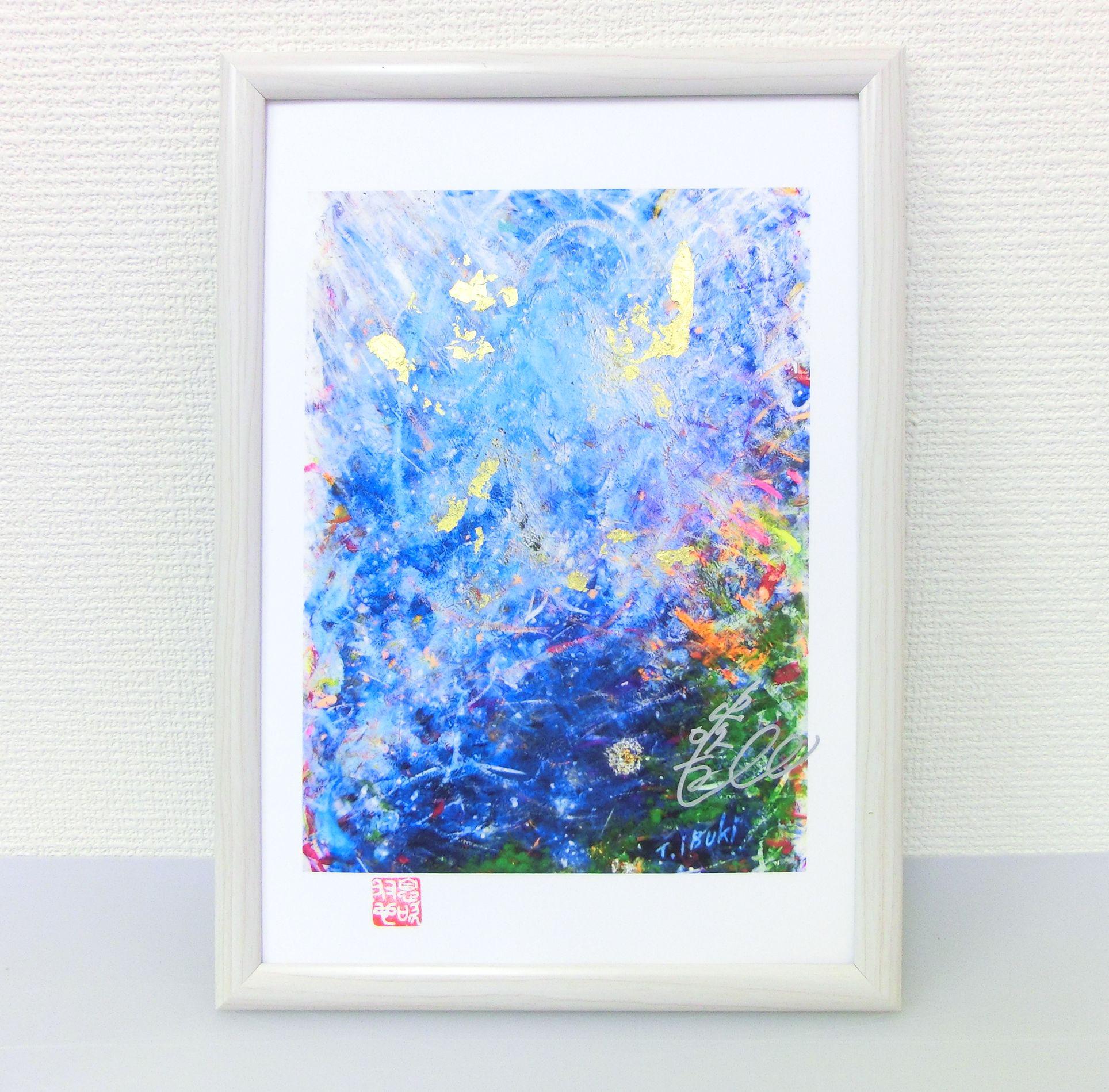 ユリゲラー開運絵画サイン入り