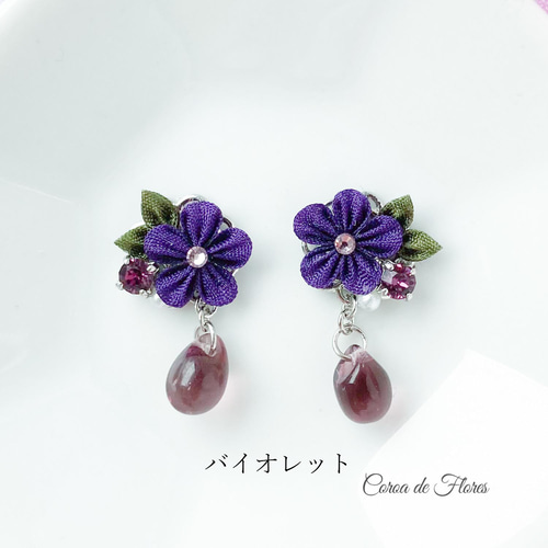 すみれのピアス/イヤリング つまみ細工 正絹羽二重 シルク ピアス