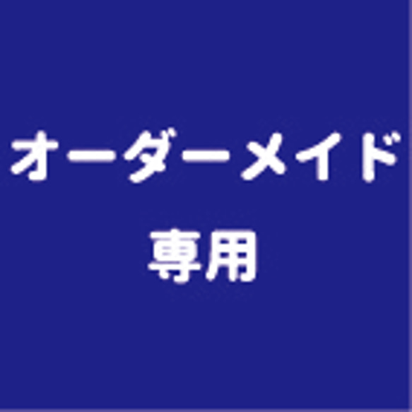 シリコンモールド　オーダメイド用窓口 1枚目の画像