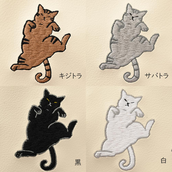 スマホケース 多機種対応 【 刺繍 へそ天 猫 】 ショルダーストラップ も対応 スマホショルダー  A146I 9枚目の画像