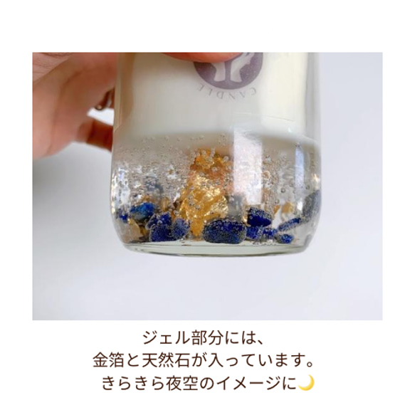 【再販】天然石 candle☽ ホワイトティー 4枚目の画像