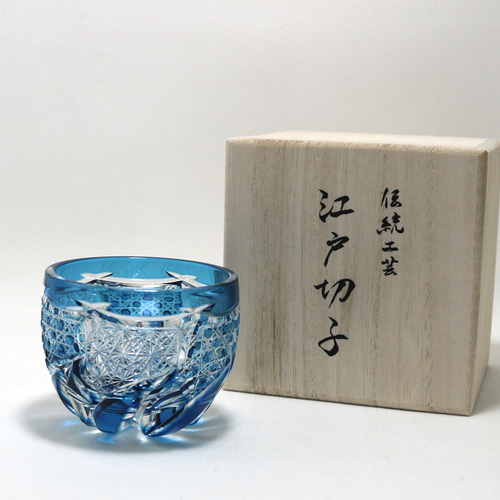 江戸切子 ぐいのみ 風車 クリスタルガラス ブルー おちょこ・ぐい呑み