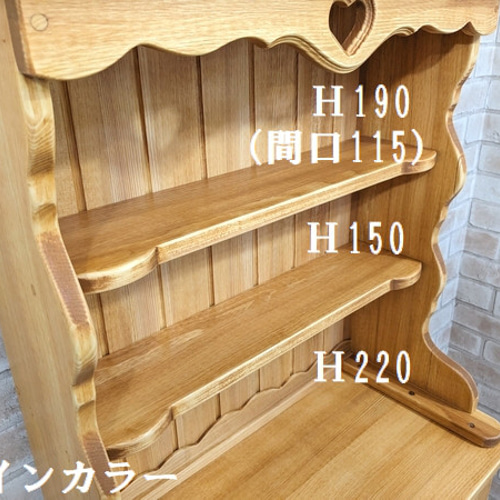 ハンドメイド　ハートのカップボード　カントリー家具 ハンドメイド ハートのカップボード カントリー家具 棚・ラック