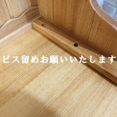 カントリー　ハンドメイドカップボード　下の部分 カントリー ハンドメイドカップボード 下の部分