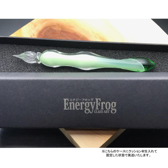 硬質ガラスペン『新緑』 2枚目の画像
