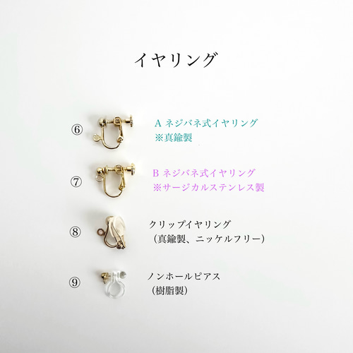 ブルーグリーンフローライトと星の揺れる雫ピアス／イヤリング