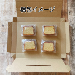 抹茶とあずきのパウンドケーキ（4個セット）/ クリックポストorネコポスでのお届け 4枚目の画像