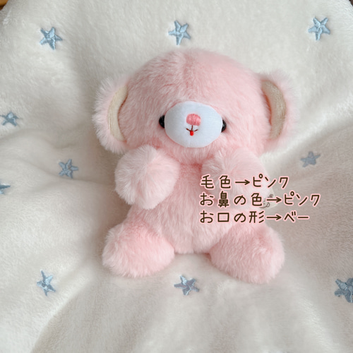 くまちゃんさま専用出品 4001505239526?$VS_1500$