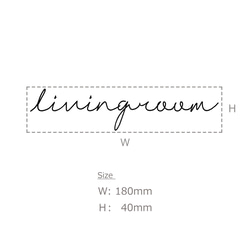 【カフェシリーズ】”Livingroom” ドアステッカー 3色展開 リビングルーム ドアサイン ウォールステッカー 3枚目の画像