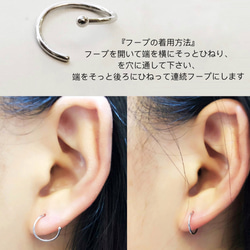 人気★再..再販★槌目模様14kgf/Silver925★満月キャッチレスフープピアス　テクスチャHoop　片耳　20G 7枚目の画像