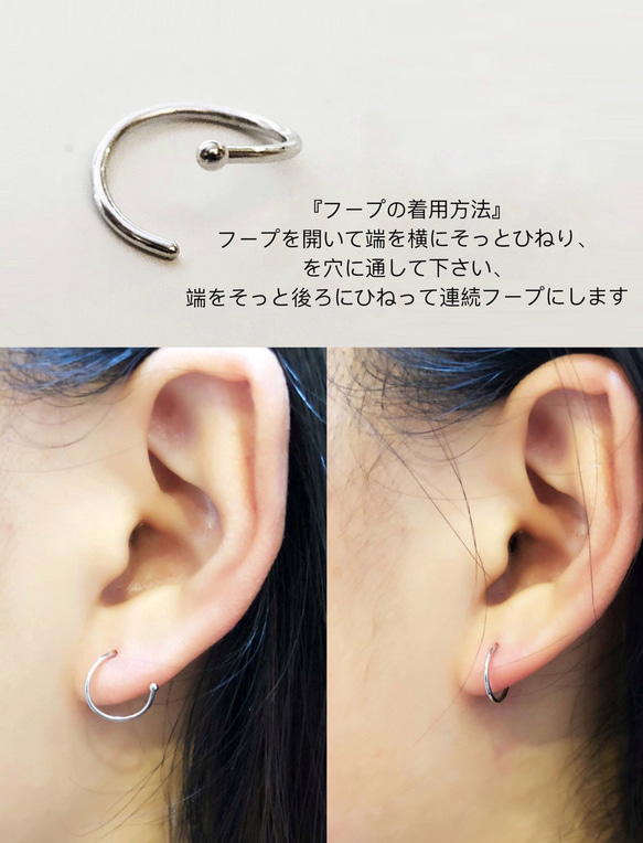 人気★再..再販★槌目模様14kgf/Silver925★満月キャッチレスフープピアス　テクスチャHoop　片耳　20G 7枚目の画像