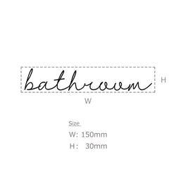 【カフェシリーズ】”Bathroom” ドアステッカー 3色展開 バスルーム ドアサイン ウォールステッカー 3枚目の画像