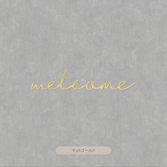 【カフェシリーズ】”Welcome” ドアステッカー 3色展開 ウェルカム ドアサイン ウォールステッカー 7枚目の画像