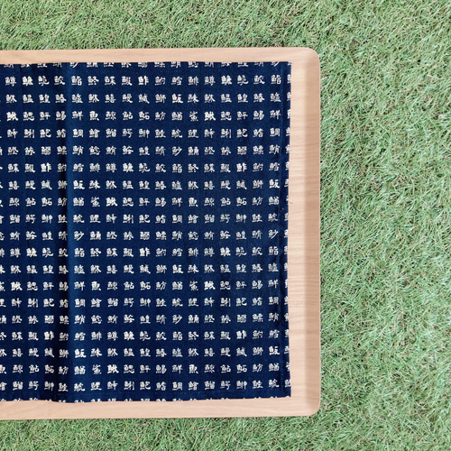 ランチョンマット ランチマット 給食マット 魚 漢字 寿司 その他